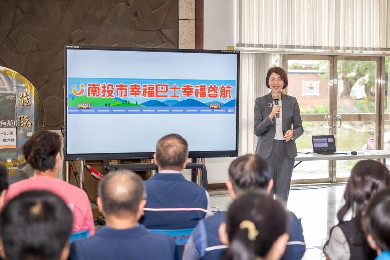 南投市幸福巴士9月1日正式啟航 打造便利公共運輸