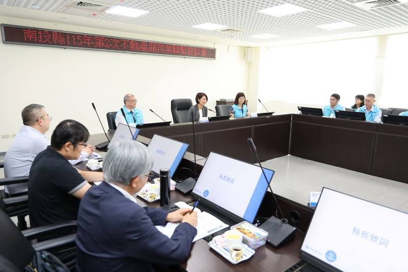 打造安全、便民地政服務 縣府邀不動產業界座談交流