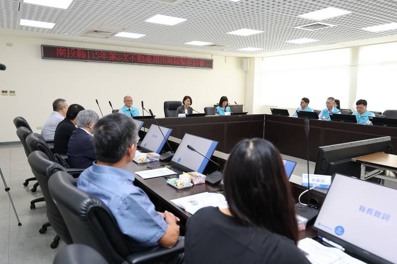 打造安全、便民地政服務 縣府邀不動產業界座談交流