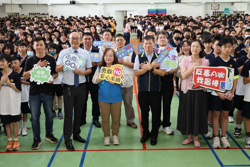 拒絕傷害遠離依托咪酯 投縣友善校園週宣導開跑