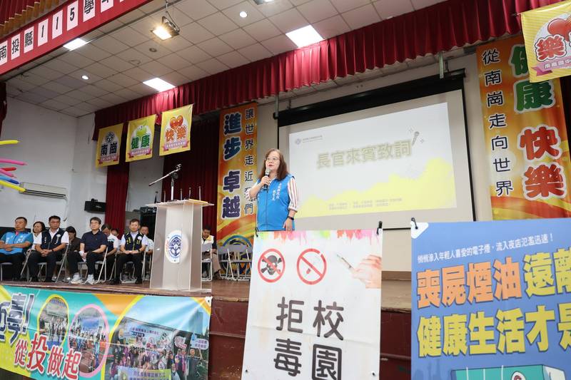 拒絕傷害遠離依托咪酯 投縣友善校園週宣導開跑