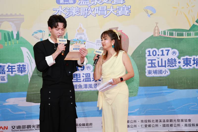 2026南投溫泉季熱鬧起跑 串聯三大溫泉區邀您遊南投泡好湯