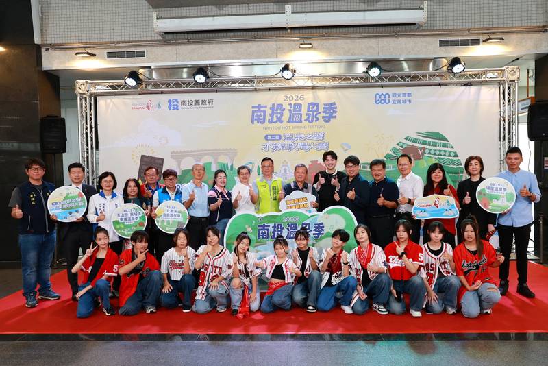 2026南投溫泉季熱鬧起跑 串聯三大溫泉區邀您遊南投泡好湯