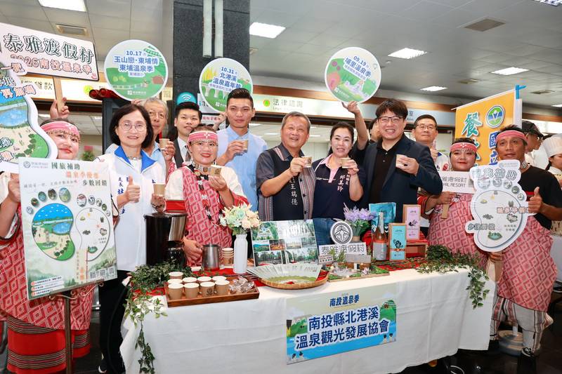 2026南投溫泉季熱鬧起跑 串聯三大溫泉區邀您遊南投泡好湯