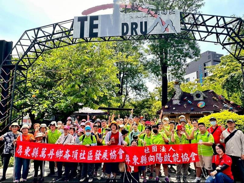 深化在地照顧與社區共融！屏東縣布建26處身障日照據點 攜手專業團隊打造希望城市