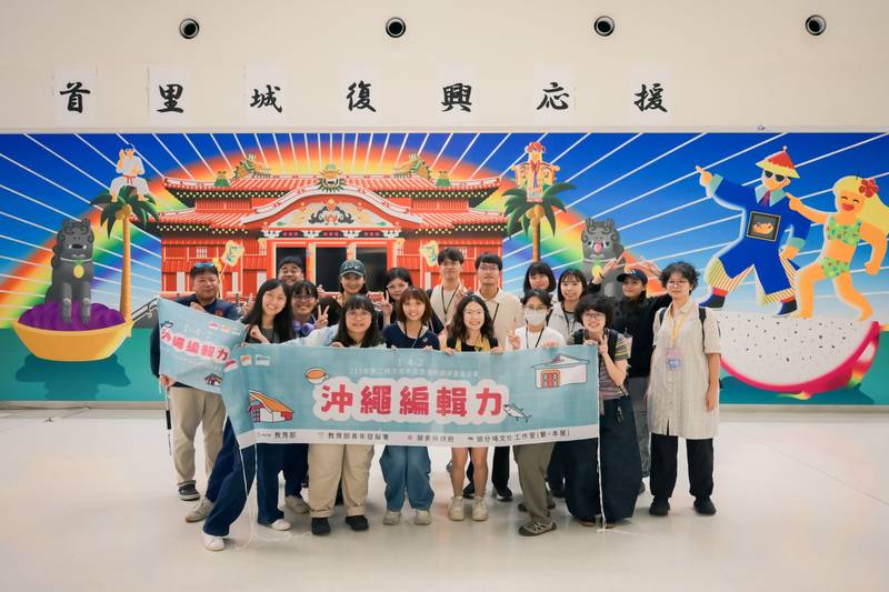 青春跨越黑潮！「沖繩編輯力」屏東縣政府聯手獨立書店攜青年赴日展開19天圓夢行動