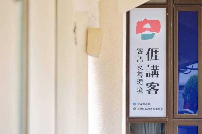 2026屏東釀醬生活節移師醬油故鄉「竹田頓物驛」 跨國發酵美學與醬香Runway翻轉客庄味緒