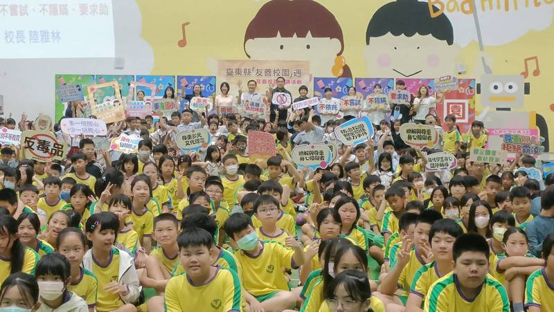 115學年第1學期友善校園週開跑 臺東縣教育處長與警察局長親赴東海國小宣誓防範「依托咪酯」入侵校園