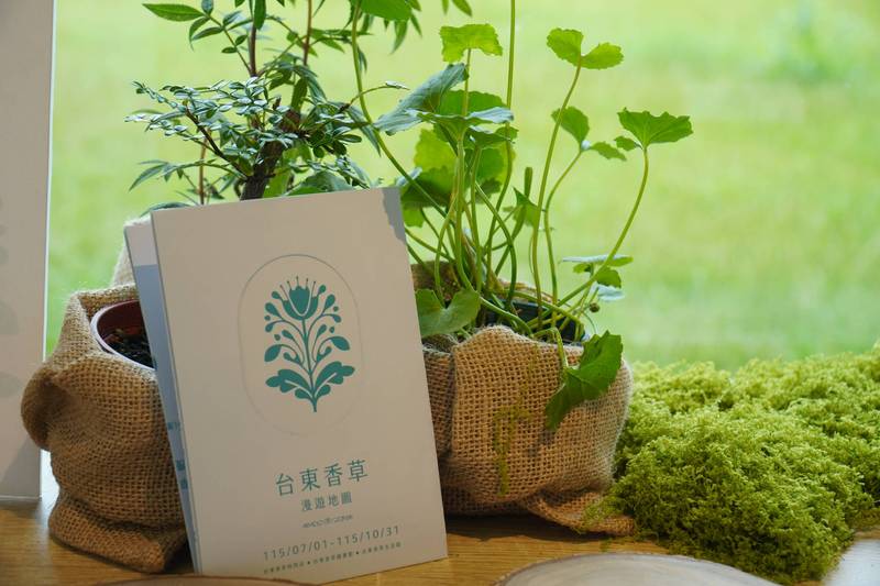 台東香草圖書館開展　縣府邀您隨著香氣閱讀自己 讓香草讀懂你的生活