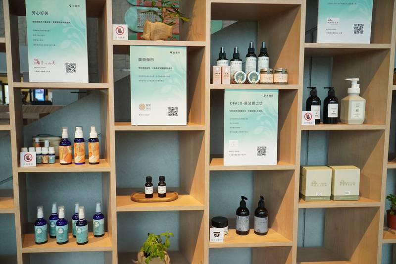 台東香草圖書館開展　縣府邀您隨著香氣閱讀自己 讓香草讀懂你的生活