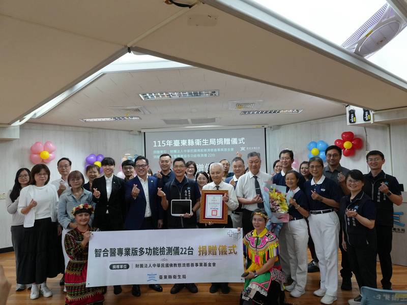 慈濟基金會捐贈22台多功能檢測儀　攜手打造更完善健康照護網