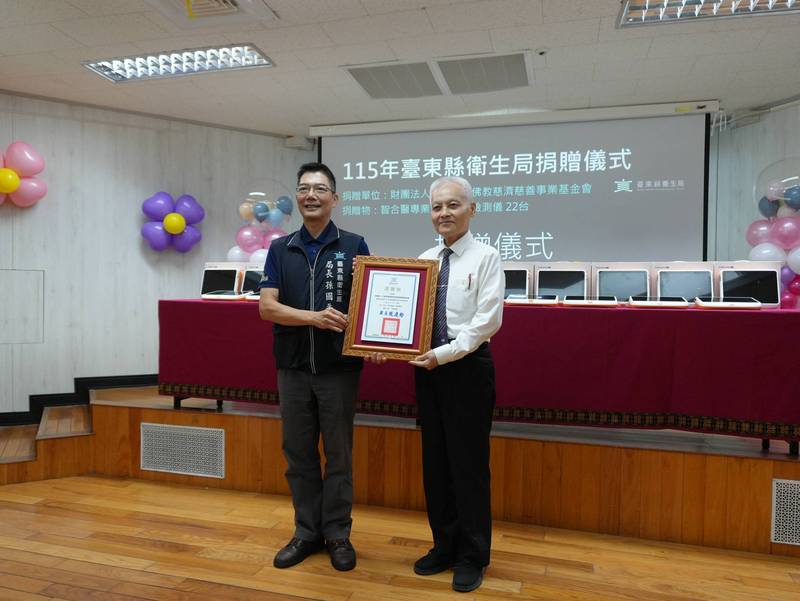 慈濟基金會捐贈22台多功能檢測儀　攜手打造更完善健康照護網