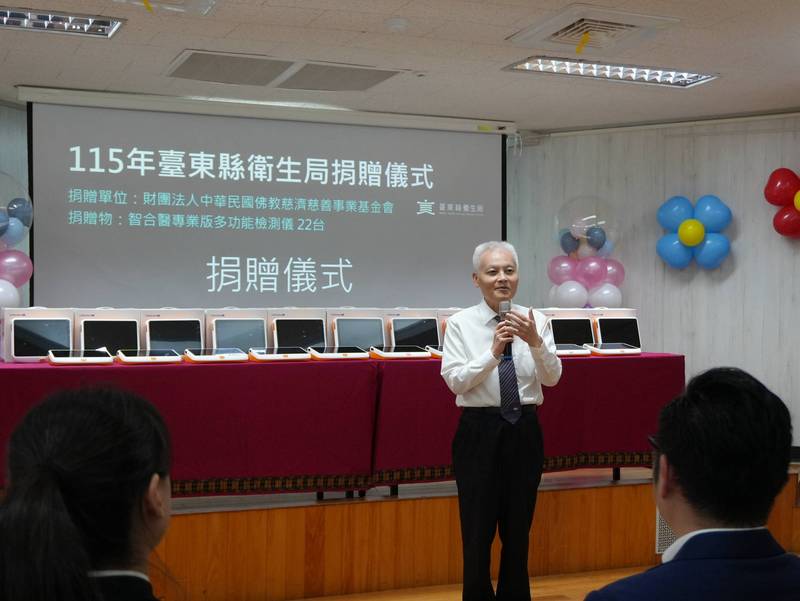 慈濟基金會捐贈22台多功能檢測儀　攜手打造更完善健康照護網