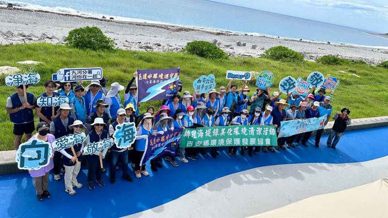 「向海致敬・攜手守淨」跨機關齊力護海 守護花蓮海岸環境
