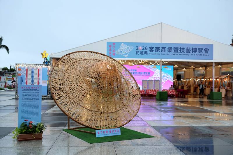 花蓮客家文化走進城市 日出大道展區熱鬧登場