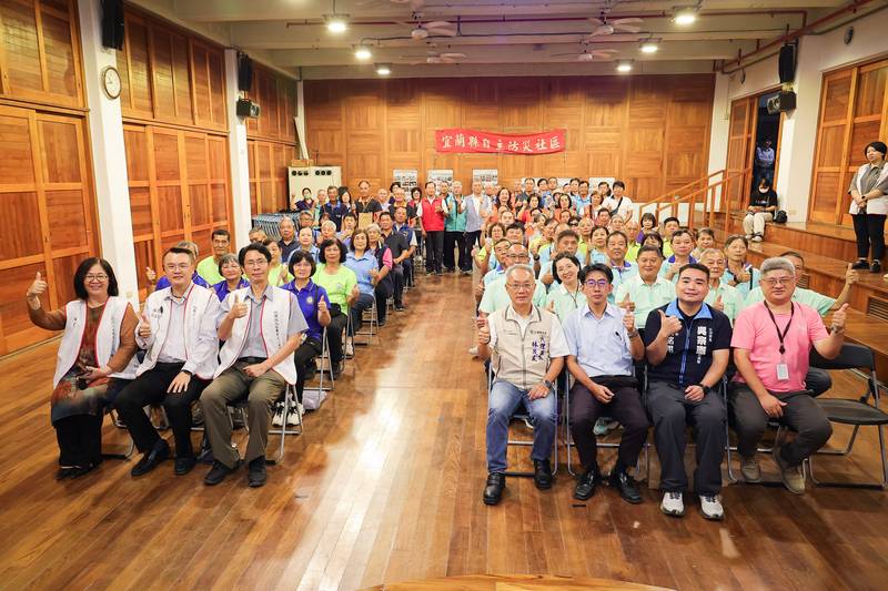 宜蘭縣政府推動水患自主防災社區成果座談會