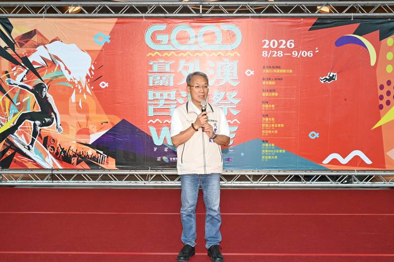 「2026宜蘭外澳‧罟浪祭」夏日盛會 正式展開