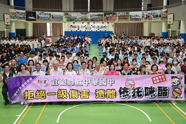 115學年度第1學期友善校園週 「拒絕一級傷害,遠離依托咪酯:不依托、不嘗試、不隱瞞、要求助」宣誓活動