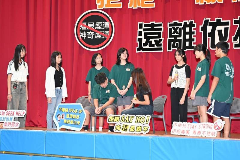 115學年度第1學期友善校園週 「拒絕一級傷害,遠離依托咪酯:不依托、不嘗試、不隱瞞、要求助」宣誓活動