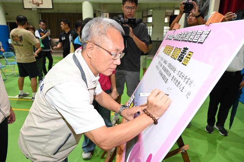 115學年度第1學期友善校園週 「拒絕一級傷害,遠離依托咪酯:不依托、不嘗試、不隱瞞、要求助」宣誓活動