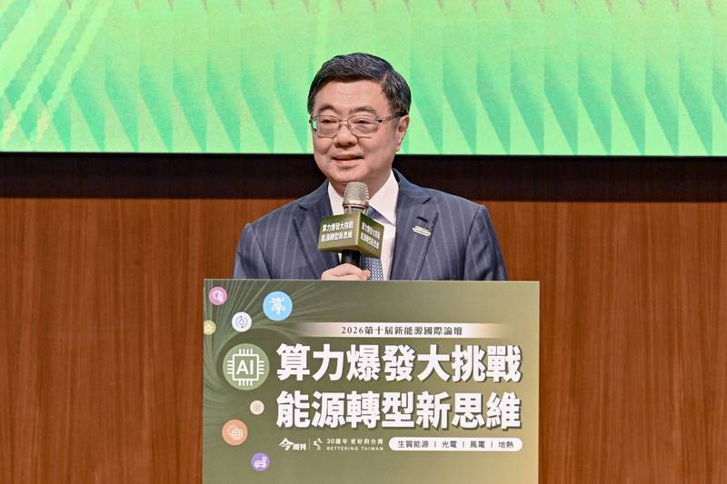 出席新能源國際論壇 卓揆:全力打造充足、韌性且符合多元綠能的電力建設