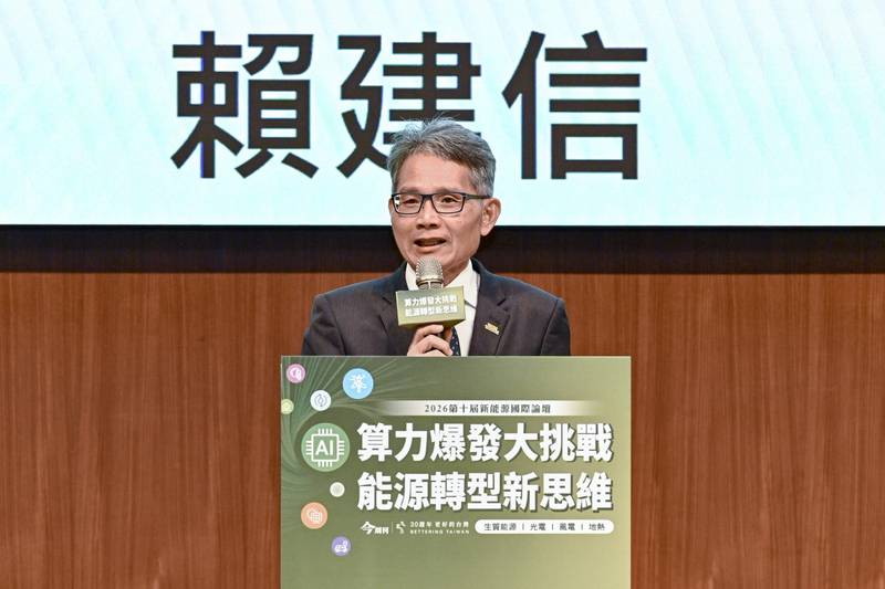 出席新能源國際論壇 卓揆:全力打造充足、韌性且符合多元綠能的電力建設