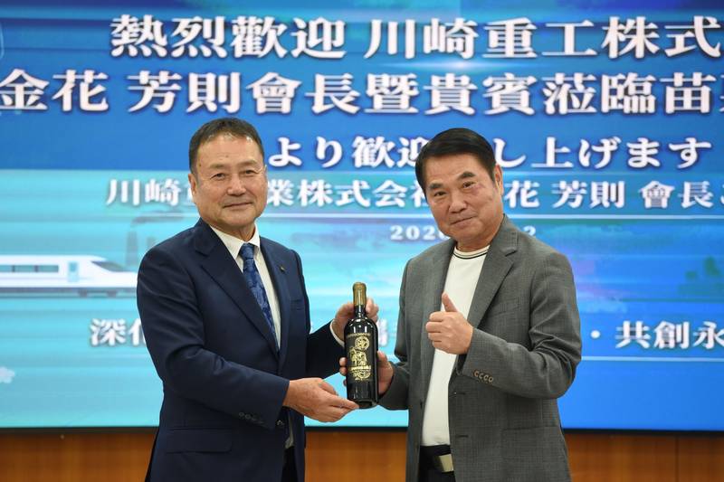 日本川崎重工回訪拜會縣府 深化雙方合作力邀進駐明年台灣燈會