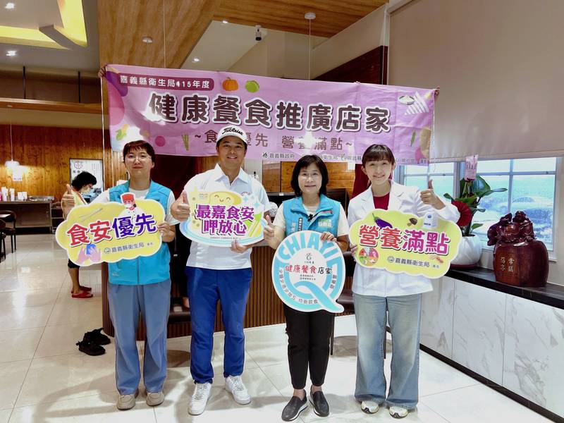 嘉縣「食安優先 營養滿點」,讓健康餐食吃得更安心