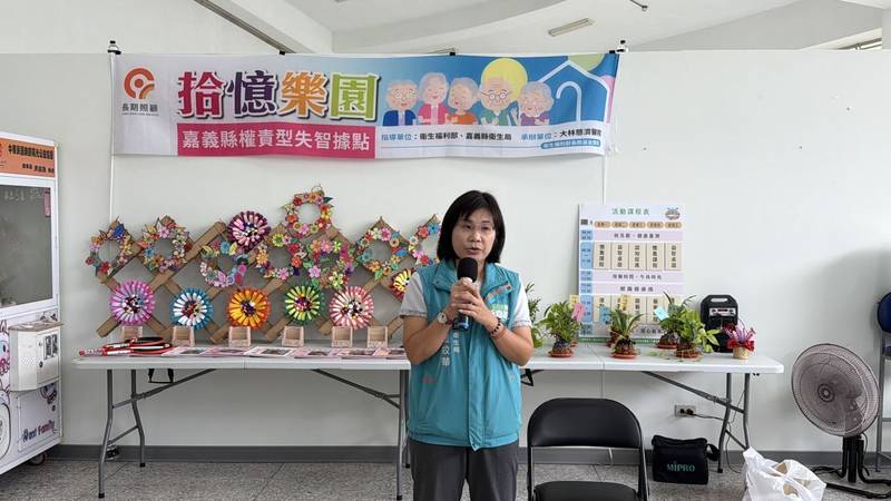 失智照護分級更到位 嘉縣權責型據點專責守護