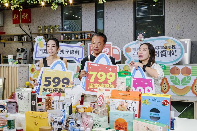 嘉義優鮮中秋電商直播最優惠，烤肉、聚餐到送禮一次備齊