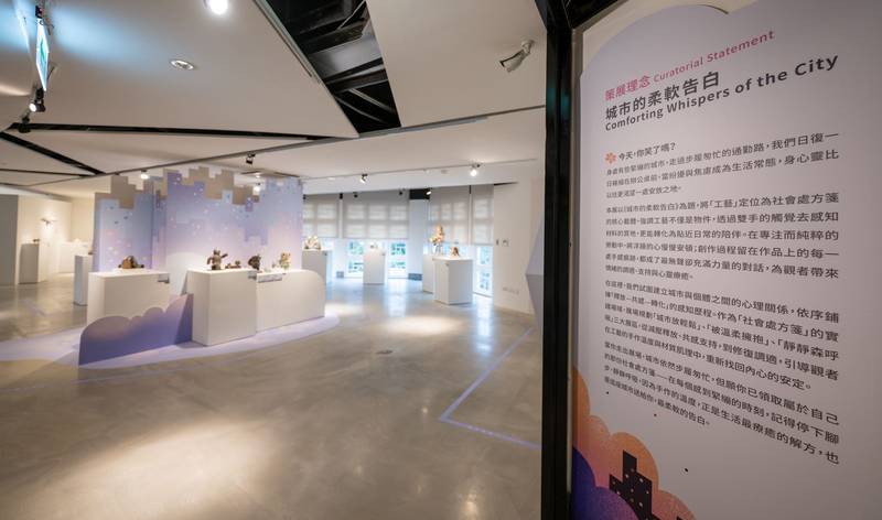 工藝化身「城市療癒處方箋」邀您放慢腳步與自己溫柔對話 《城市的柔軟告白》盛大開展