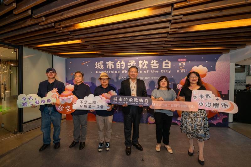 工藝化身「城市療癒處方箋」邀您放慢腳步與自己溫柔對話 《城市的柔軟告白》盛大開展