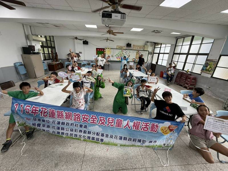 AI假照片、遊戲代儲詐騙成新陷阱 花蓮推動網路安全及兒童人權教育
