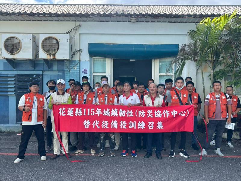 花蓮縣政府舉辦城鎮韌性防災協作中心備役召集21位役男齊聚強化防災能量