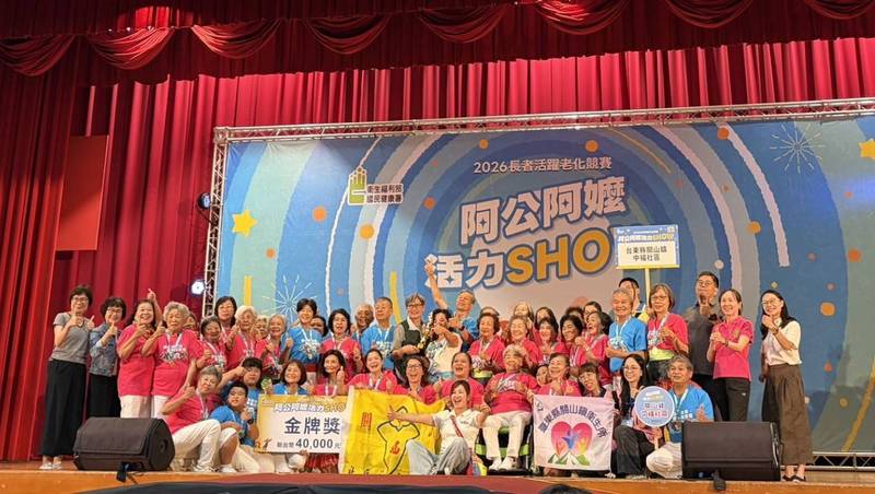 「2026阿公阿嬤活力SHOW」臺東兩支代表隊閃耀東區賽舞台!攜手前進全國賽