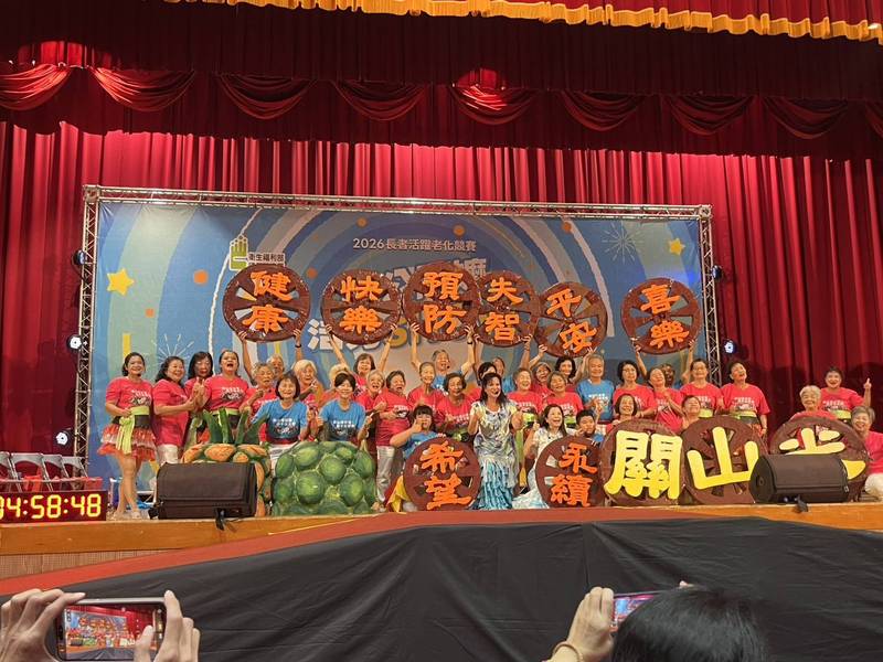 「2026阿公阿嬤活力SHOW」臺東兩支代表隊閃耀東區賽舞台!攜手前進全國賽