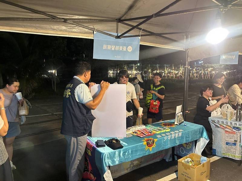 歡樂夜市結合數位金幣!臺東少年警察隊東岸舖食節出擊,寓教於樂宣導反毒、反詐與反霸凌