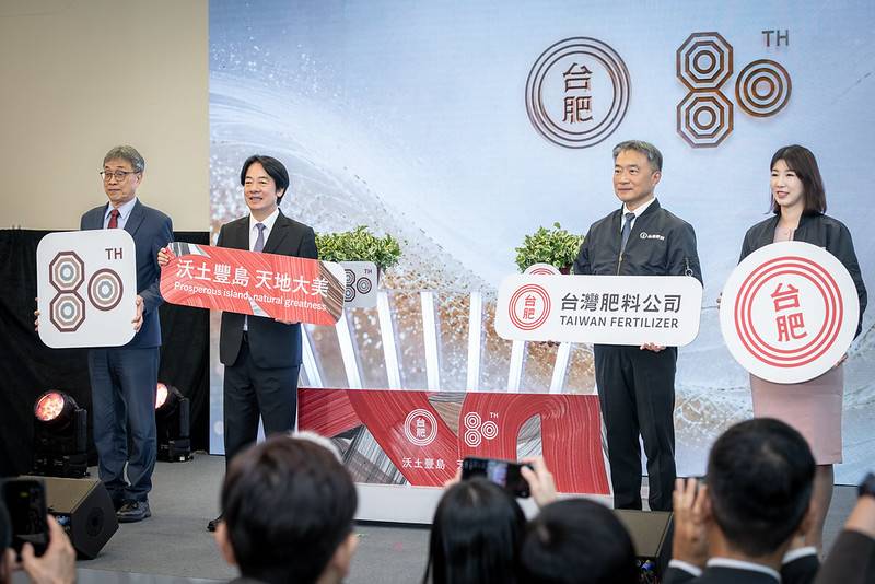 總統出席台肥80周年慶祝大會 盼強化農業韌性、推動綠色轉型 促進國家永續繁榮
