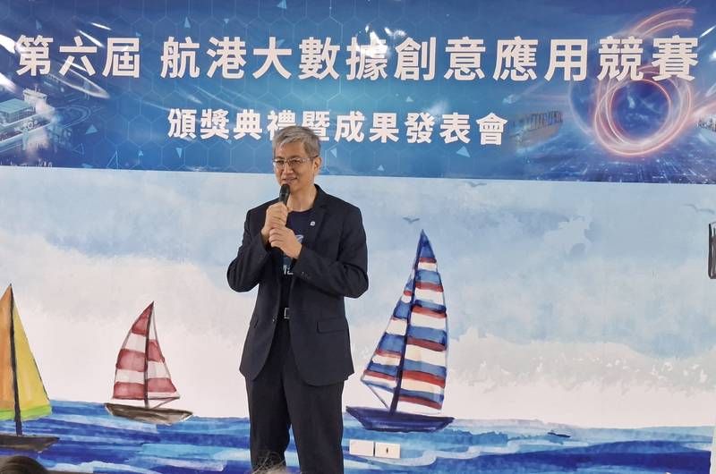 第6屆航港大數據創意應用競賽 以AI新創思維賦能航港智慧