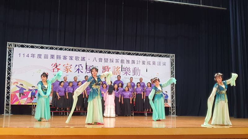 115年苗栗縣客家歌謠、八音暨採茶戲推廣計畫成果匯演 9月12、13日中正堂登場