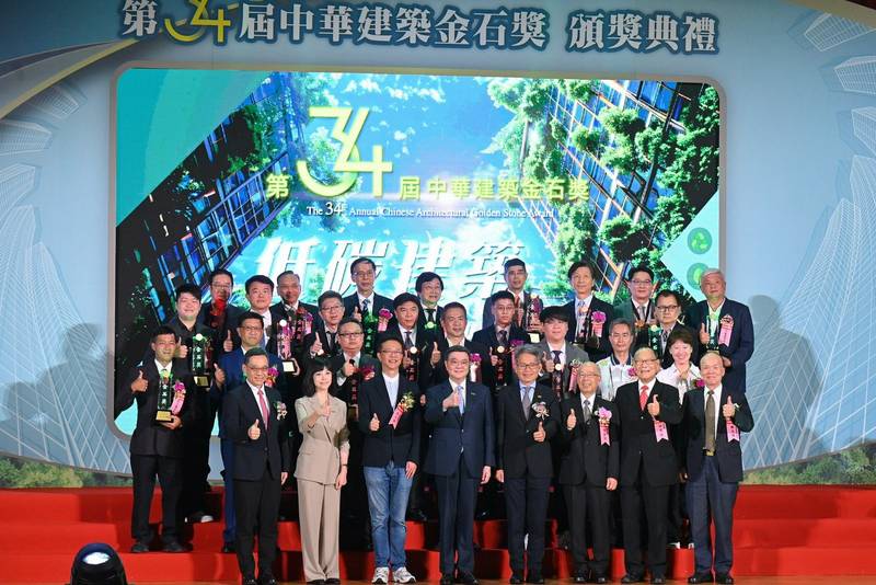 頒發中華建築金石獎 卓揆感謝得獎企業融入創新精神 提升國人生活品質