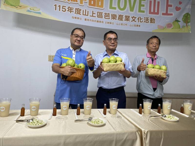 芭握鮮甜 LOVE山上 優質芭樂走進永康