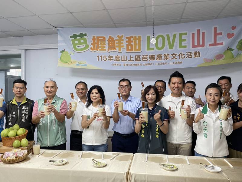 芭握鮮甜 LOVE山上 優質芭樂走進永康