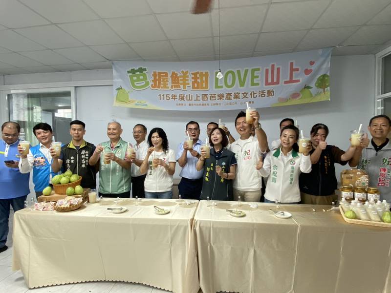 芭握鮮甜 LOVE山上 優質芭樂走進永康
