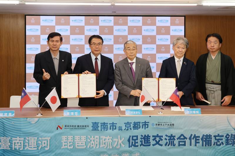 台南運河與琵琶湖疏水簽署合作備忘錄 黃偉哲盼以「水」為媒深化兩市交流