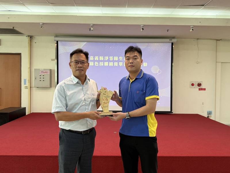嘉義縣表揚18家績優業者響應淨零綠生活
