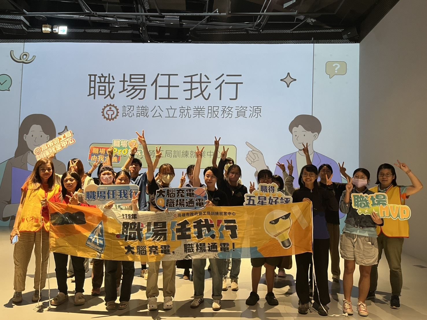 實地觀摩「工作真正的日常」 勞工局帶青年探索多元職涯