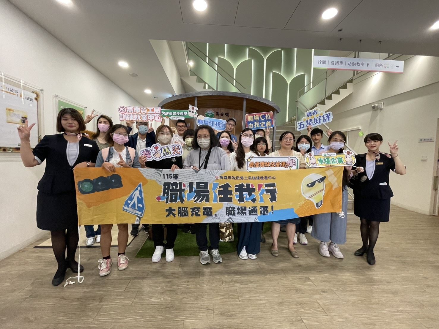 實地觀摩「工作真正的日常」 勞工局帶青年探索多元職涯