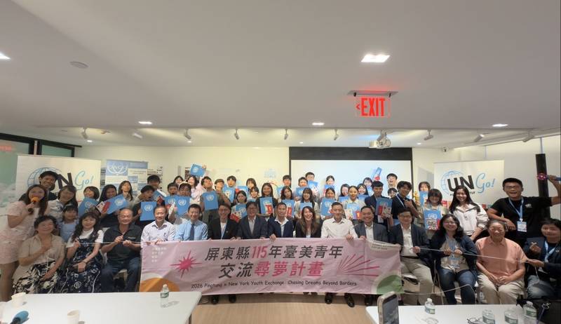 跨越國際，紐約圓夢！「臺美青年交流尋夢成果發表」將國際見學化為家鄉行動方案