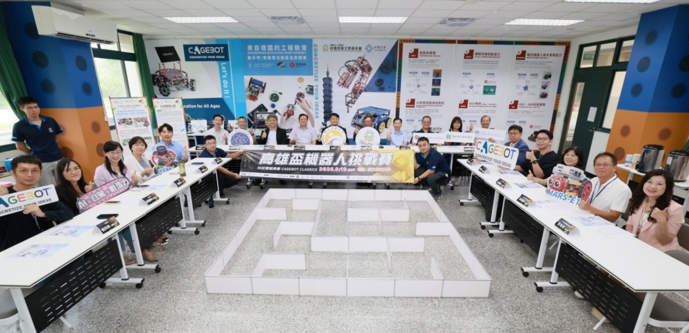 祥儀攜手國立高雄大學 科技寶CAGEBOT AI實作基地啟用 串聯產業技術、校園教育與人才培育 30 2026090319